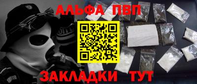 мдма Абакан