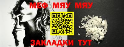 мдма Абакан