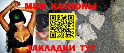 мдма Абакан
