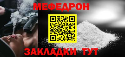 мдма Абакан