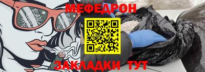 эйфоретик Абинск