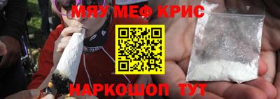 метамфетамин Азнакаево