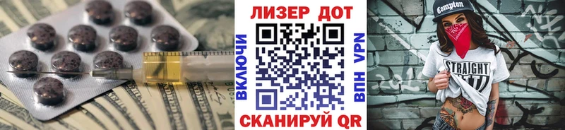 Лсд 25 экстази кислота  Алатырь 