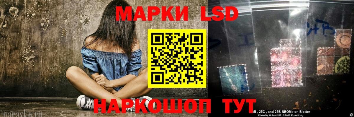 Алатырь  LSD-25 экстази кислота  Вход с VPN  Лсд 25 экстази кислота 