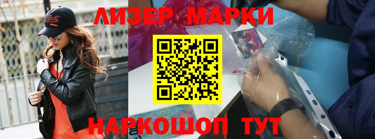 Гашиш  Метамфетамин  МЕФ кристаллы  Cocaine  Вход с VPN  Алатырь  Каннабис 
