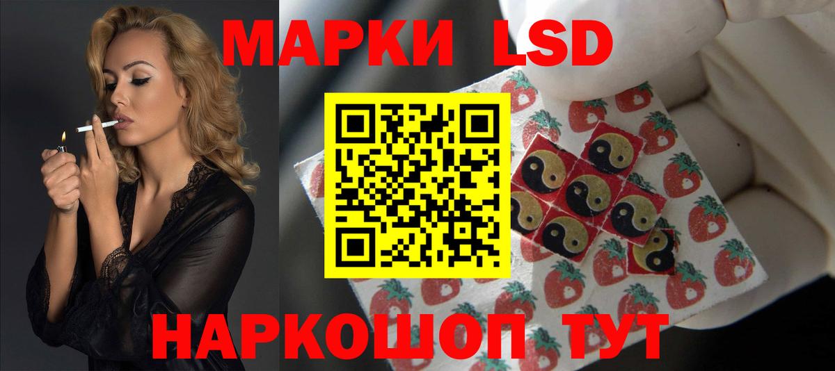 ЛСД экстази ecstasy Алатырь