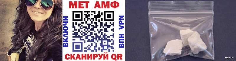 Метамфетамин кристалл  ссылка на мегу сайт  Алатырь 