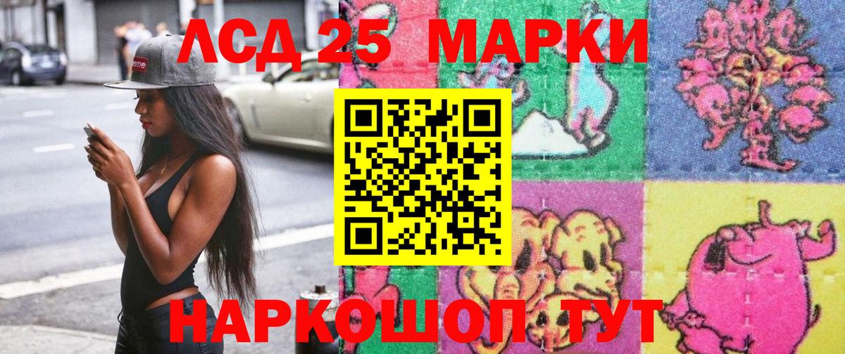 Наркотические марки  Марки N-bome 1500мкг  Марки N-bome 1500мкг  Вход с VPN  Алатырь 