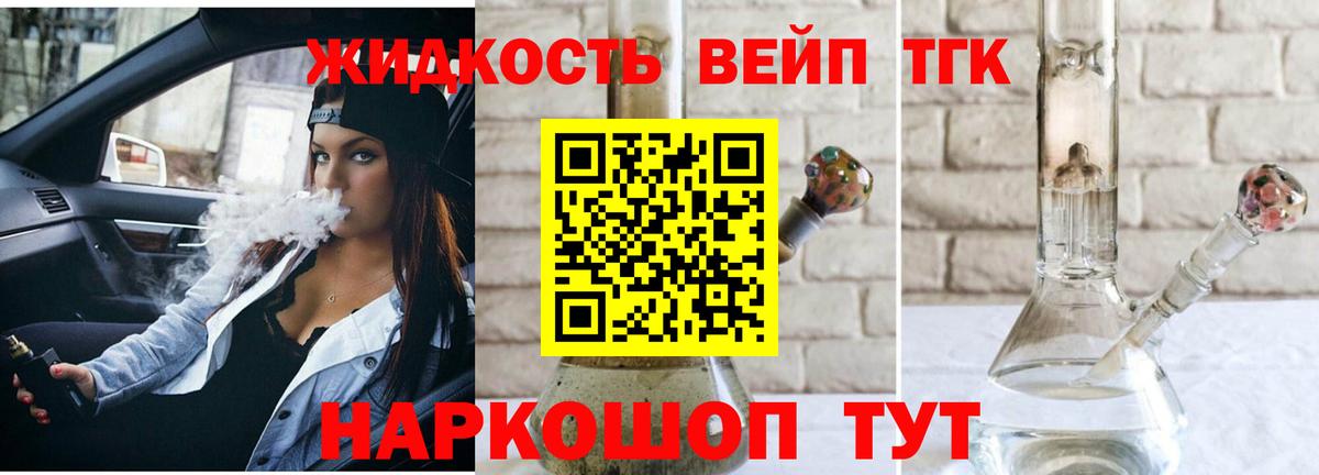 Дистиллят ТГК Wax Алатырь