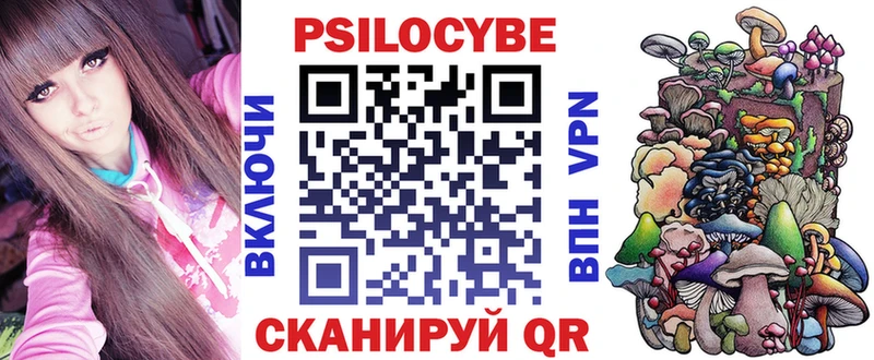 Псилоцибиновые грибы Magic Shrooms  Алатырь 