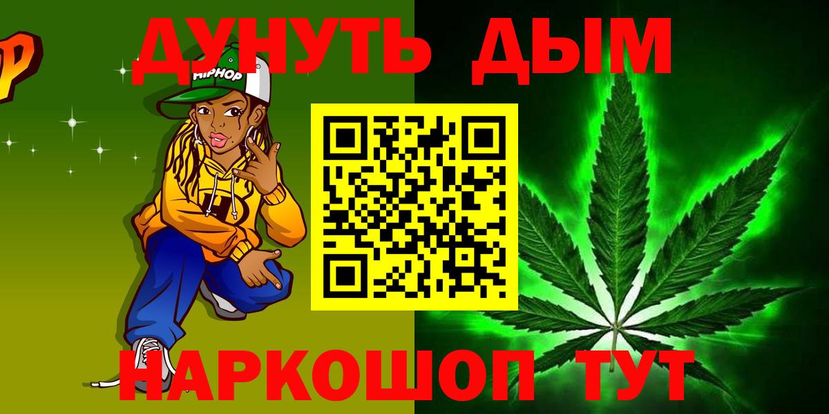 Бошки марихуана AK-47 Алатырь